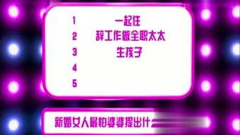 娱乐爆料文案有趣,明星们的“幕后故事”,笑料百出! 第2张 娱乐爆料文案有趣,明星们的“幕后故事”,笑料百出! 第2张