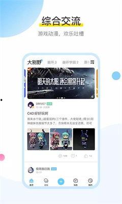 米游社最新爆料消息,最新游戏动态大揭秘! 第3张 米游社最新爆料消息,最新游戏动态大揭秘! 第3张