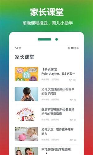 爆料育儿视频的网站是,热门爆料一网打尽 第2张 爆料育儿视频的网站是,热门爆料一网打尽 第2张