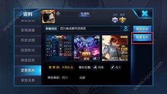 王者牛哥爆料视频,揭秘游戏幕后精彩瞬间  第2张